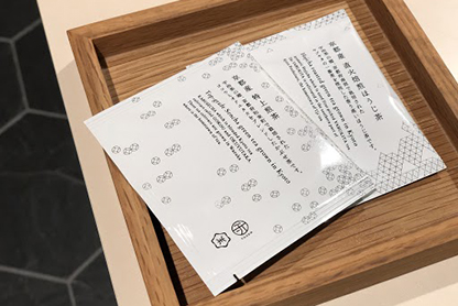 京都産の特上煎茶と直火焙煎ほうじ茶